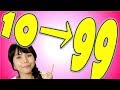 「2桁の数字の数え方」を中国語＆台湾語で＊28