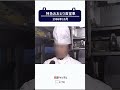 昼行特急最後の食堂車~特急おおとり【鉄道チャンネルHTB】