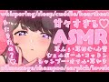 【ASMR/KU100】100万円機材の耳はむ天国💗囁き/睡眠/耳マッサージ/シャンプー/耳かき/吐息/ear cleaning/massage/Japanese【Vtuber/恋乃夜まい】