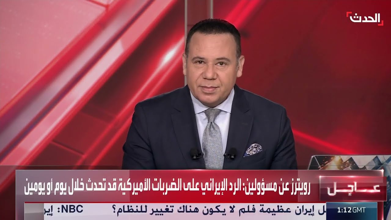 إطلاق صواريخ باليستية من إيران نحو إسرائيل وتأثيرها على البنية التحتية