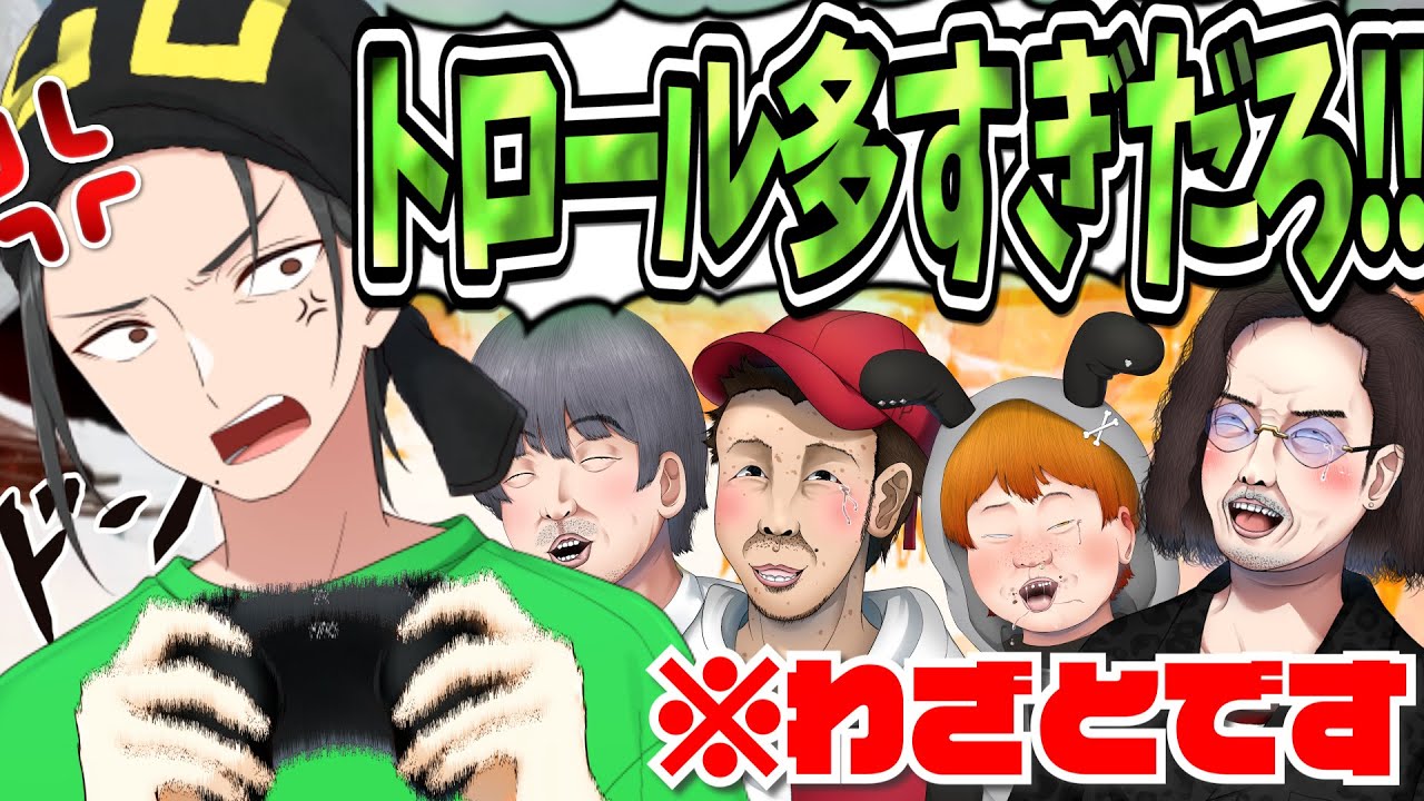 ネタバラシなし！トロールしまくりの船にひまじんは気付かない… - Dread Hunger