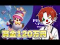 【TFT】賞金120万円のゲームの大会でプロに教えてもらいながら練習試合【チームファイトタクティクス】