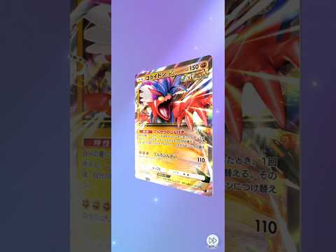 ポケポケ10パック開封！ #ポケモンカード #おれポケ #pokemon #ポケカ #ポケモン #pokemoncards #ポケポケ