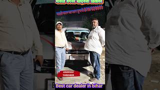 👉only 80 thousands dp par Maruti waiganr cng dilibar माही कार बाजार पुपरी सीतामढ़ी ♥️ 7549054009