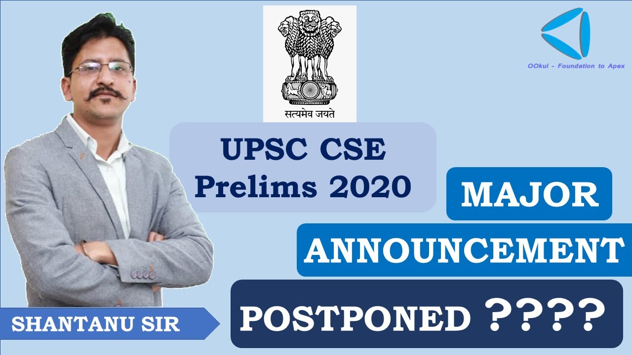 UPSC CSE/IAS Prelims 2020 | Important Announcement | Postponed or Not ???