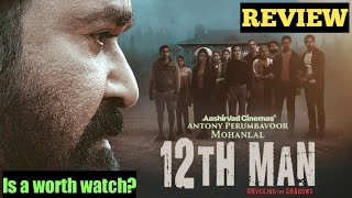 12th Man Movie Review in Tamilby Chandru | Mohanlal | Jeethu Joseph | Hotstar