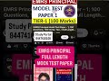 EMRS Principal Full Length Mock Test #emrs #emrs2025 #emrsexam #emrsprincipal #emrsvacancies #short