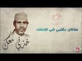 خذني معك ايوب طارش