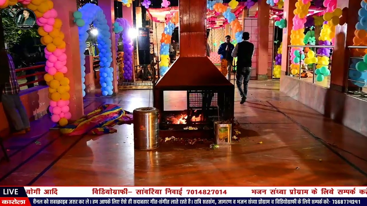 Karola live/ गोरखनाथ जी की आरती//जय गोरख देवा // गायक हजारी नाथ जी गजानंद नाथ जी /om jay gorakh deva