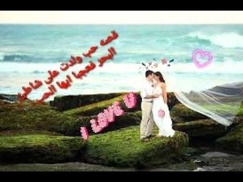 قصه الحب التي ولدت على شاطئ البحر مع موسيقا تأخذك لحبيبك وتنعش روحك 2021    