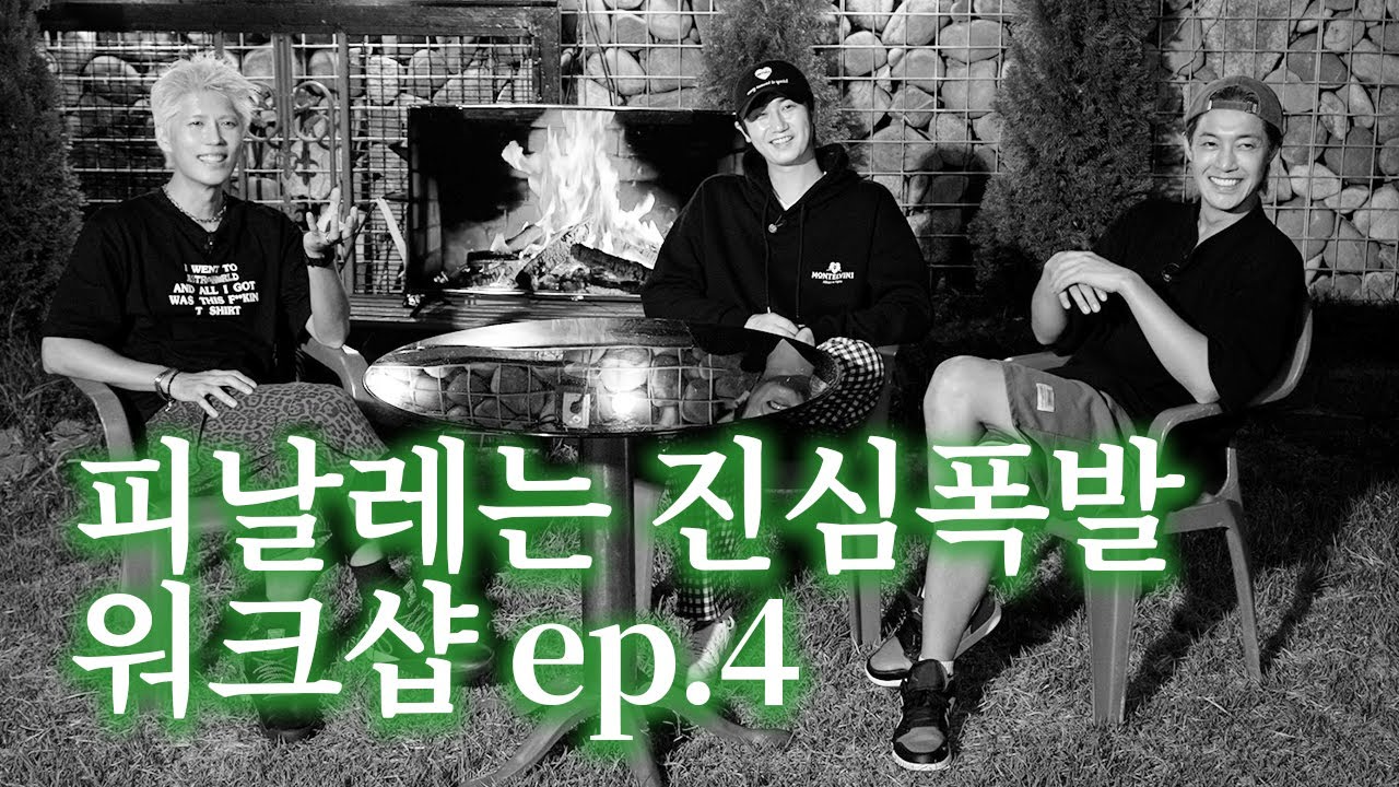 보쌈, 비빔국수, 편지 그리고...