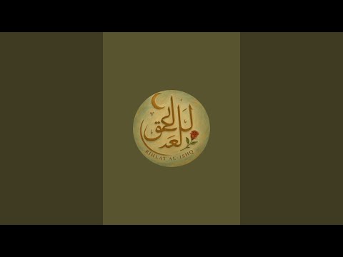 | رحلةالعشق