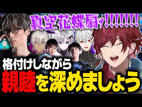 【スト６】初日から格付けバトルで親睦を深めていくチーム７が面白すぎたwww【ローレン にじさんじ 切り抜き】