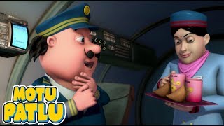 Motu Patlu In English Ep - Pilot Training Funny Cartoons For Kids Wow World