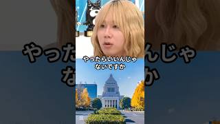 理想論 vs 現実｜「じゃああなたがやれば?」の破壊力