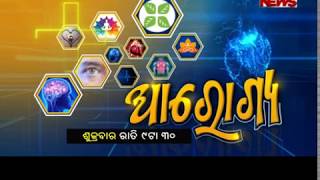 Ayurvedic Expert Dr Pradnya Arolkar Watch Aarogya Episode Every Friday 9.30 PM on Kanak News