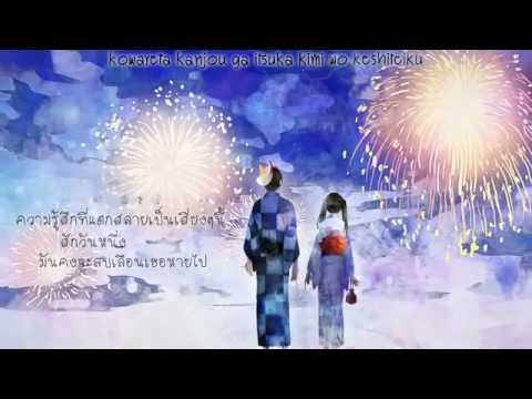 Bokura no Let It Be x 4yen [Thai Sub]