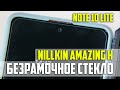 Поклейка безрамочного стекла Nillkin Amazing H на Samsung Galaxy Note 10 Lite. Asker