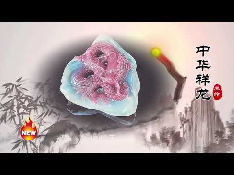 大秦紫玉（Qin purple gade）-正辉文玉