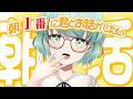 【朝活1406日目】今日も起きれた!元気注入のお時間!