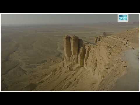 فيديو واس جبل طويق رمز الشموخ ومصدر القوة والإلهام للسعوديين