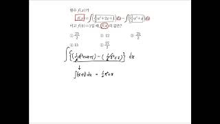 107 703 수2 게ㅡ 2021