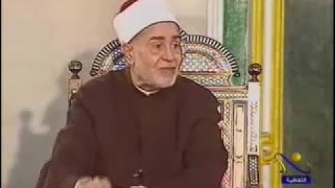 الآيات 19:17 من سورة المائدة - أ.د محمد سيد طنطاوي شيخ الأزهر|Grand Imam Dr.Muhammad Sayyed Tantawy