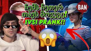    TOP   TDM -   PRANK 1