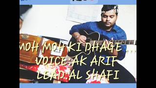 MOH MOH KE DHAAGE Cover Dum Laga Ke Haisha Leadshafi guitar lesson