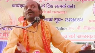 हास्य प्रसंग दो पत्नियों की कथा स्वामी हेमराज सिंह यादव vedio hemraj yadav हेमराज यादव #hemraj