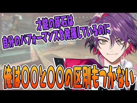 戦闘に参加しようとするが、おかしくなる雲雀【渡会雲雀/にじさんじ】