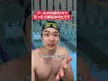 プールの水温が低いと部活中止