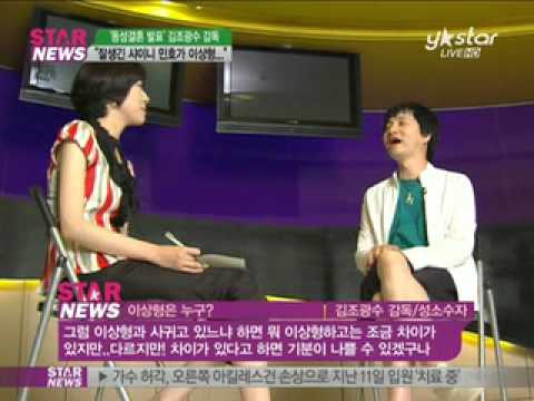 [Y-STAR]samesex marriage'Kim Jokwangsoo'direction(김조광수 감독, 동성결혼 발표)