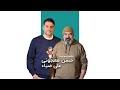 Summary Of The Conversation Between Ali Zia Hassan Majouni خلاصه مصاحبه علی ضیا و حسن معجونی 