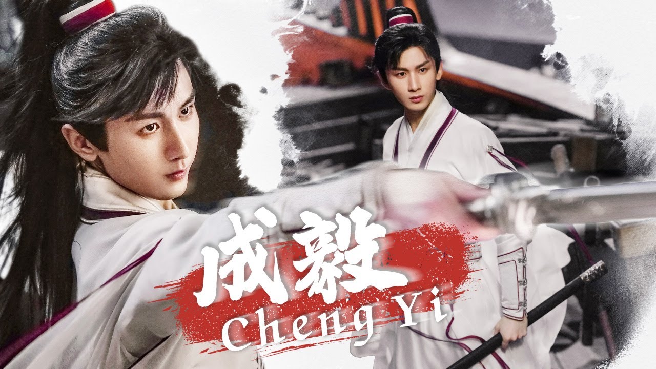 【桃气剧星 | 成毅】别眨眼！“天下第一”李相夷/李莲花的超燃打戏！🗡️| 莲花楼 | iQIYI 星剧场