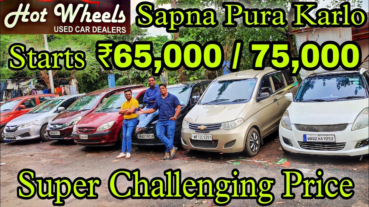 Hot Wheels Starts ₹65,000 / 70,000 / 75,000 Loot Looo 💥 Cheapest Car