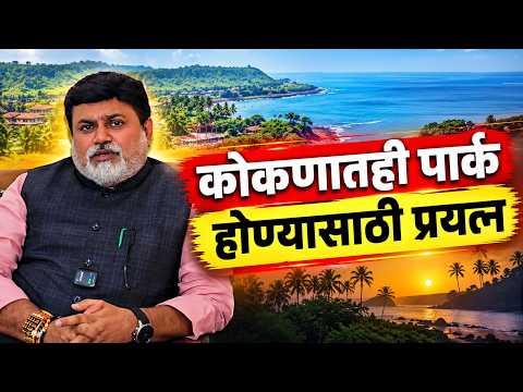 देशातील पहिला स्पेस पार्क महाराष्ट्रात होणार | मंत्री उदय सामंतांची घोषणा Minister Uday Samant