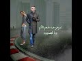 موال ايام طارق الشيخ