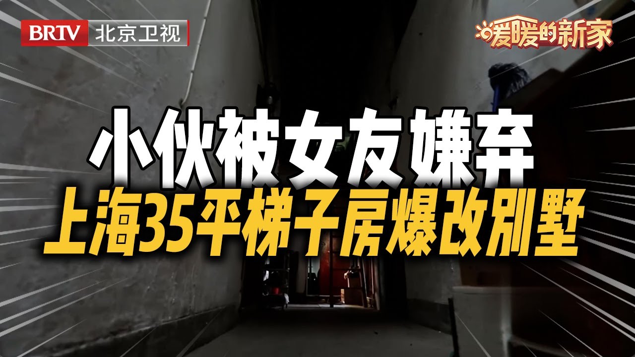 95得房率的房子是什么样的，上海浦东大平层2梯2户。