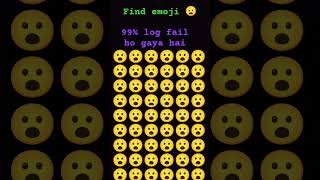 #emoji kya aap emoji ko dhund sakte ho use comment karo and subscribe to my channel 💔🥹 plz 10k 💔 💔🥹😭