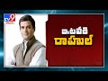 Congress leader Rahul Gandhi leaves for Italy
