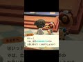 【あつまれどうぶつの森】カブ価５９９ベルってどのくらい儲かるの？【あつ森】　#あつ森　#あつまれどうぶつの森　#あつ森カブ