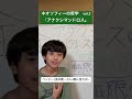 自然哲学者アナクシマンドロスの会/現代で例えればベンジー浅井健一さんのような「なんかくるってない??」  #解説 #小学生でも分かる哲学 #哲学入門 #哲学解説 #哲学チャンネル #古代ギリシャ哲学