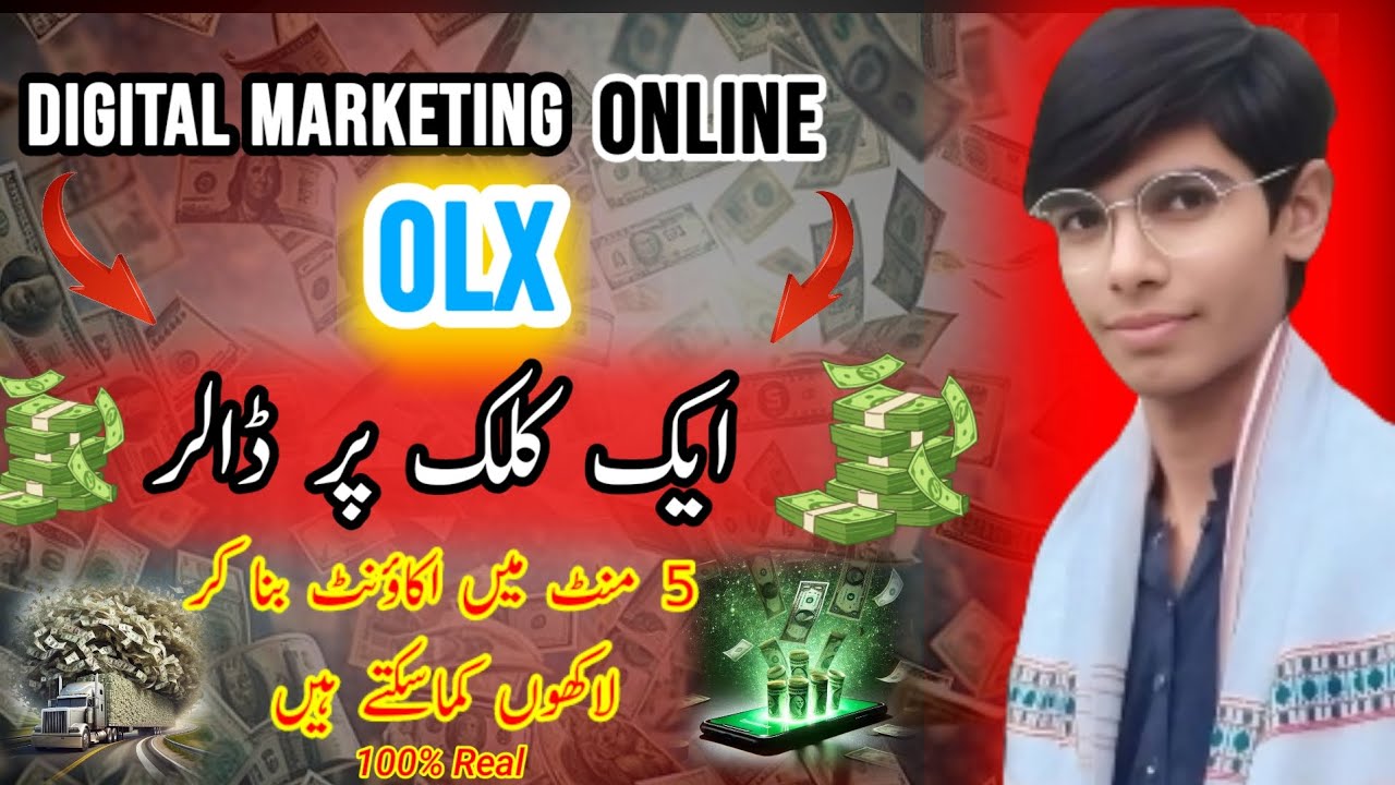 How to earn money from Digital Marketing | OLX Products Marketing | Abubakar Khalid online earning