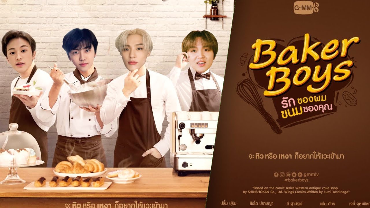 [Parody] รักของผมขนมของคุณ ,NCT