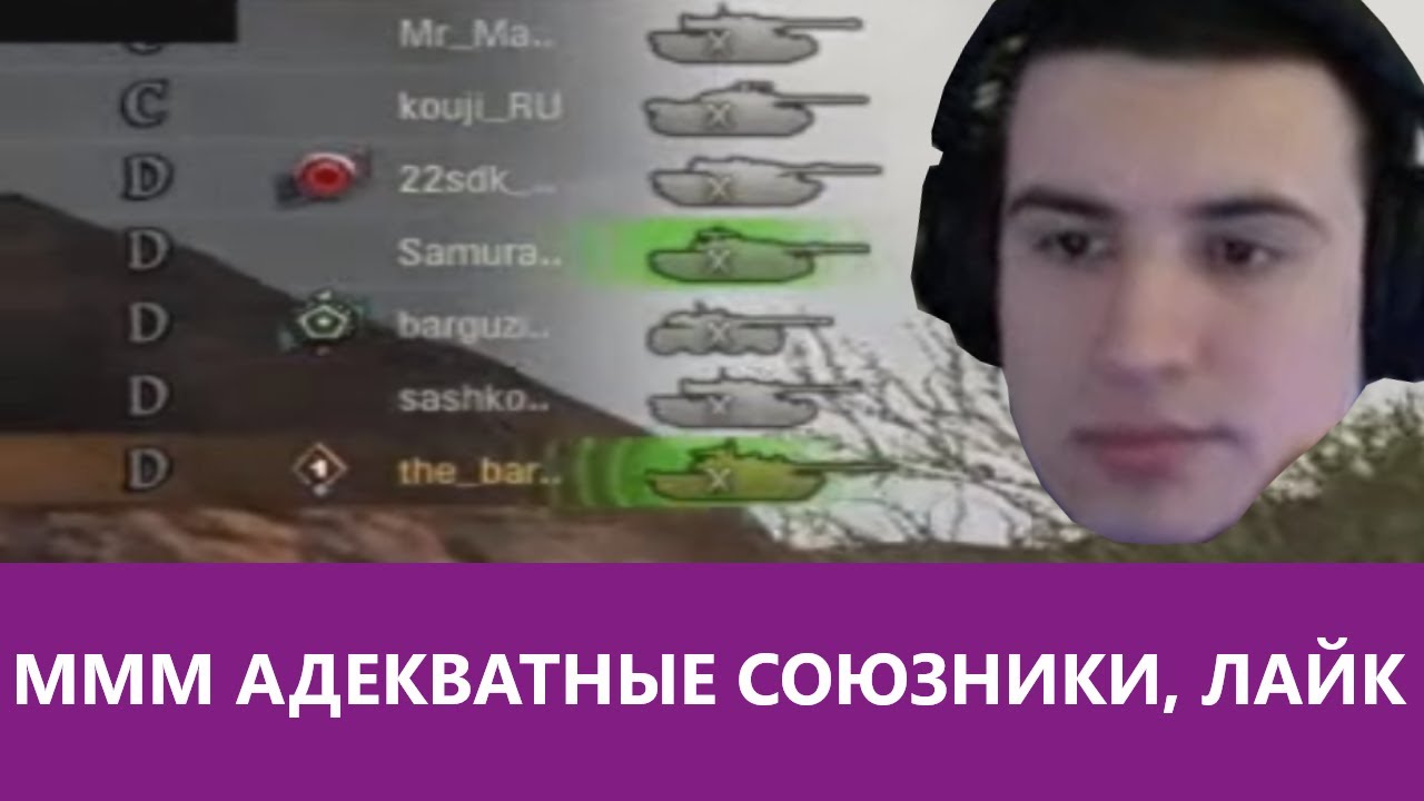 БАРИК ПО ГС ОБЩАЕТСЯ С ПОДПИСЧИКАИ В РЕЖИМЕ НАТИСК - YouTube