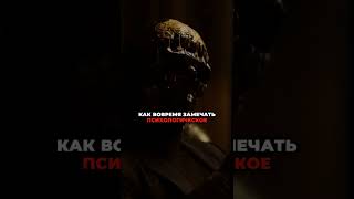 Самые важные книги в психологии #психология #психолог #мотивация #саморазвитие #манипуляция