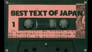 Download Lagu Masaki - Text Of Japan (1986) MP3