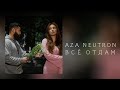Aza Neutron Всё отдам