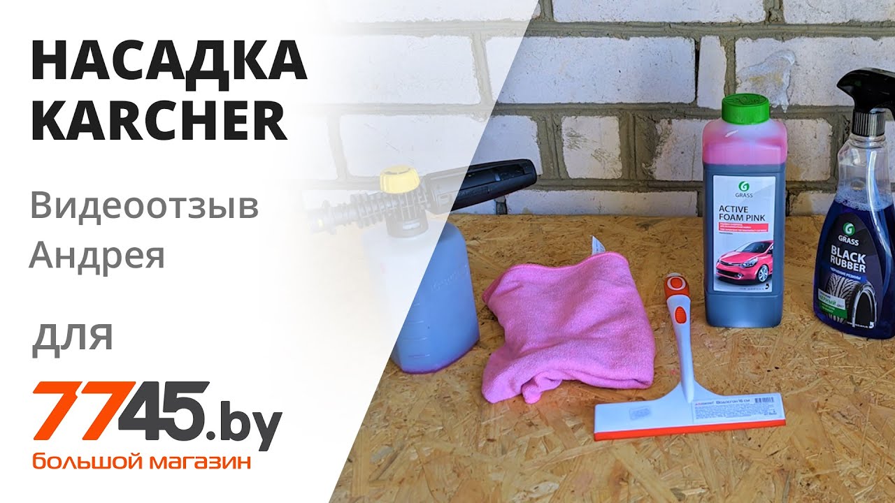 Машина для пенной вечеринки